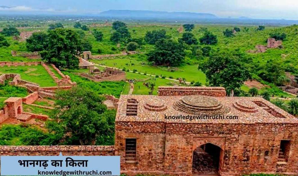 Bhangarh Fort History in Hindi