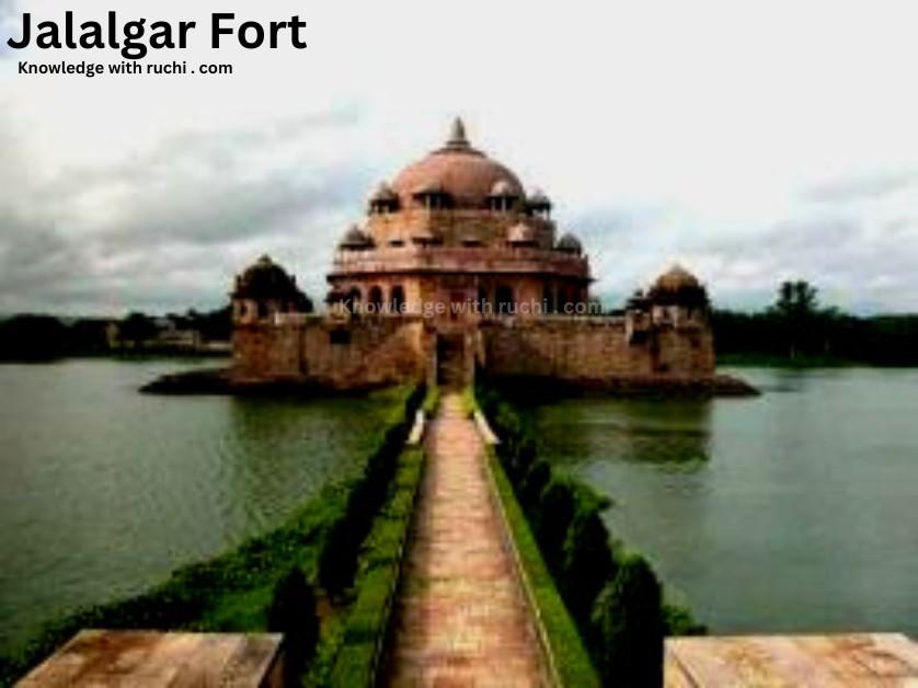 Jalalgarh Fort 
