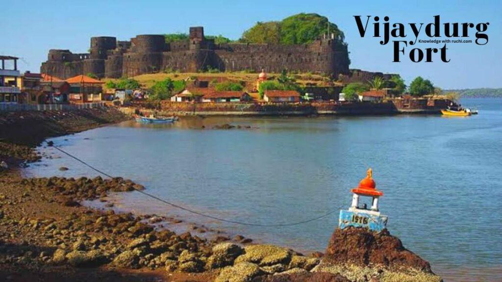 Vijaydurg Fort History in Hindi