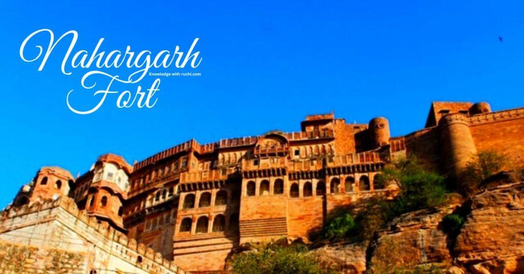 Nahargarh Fort History in Hindi