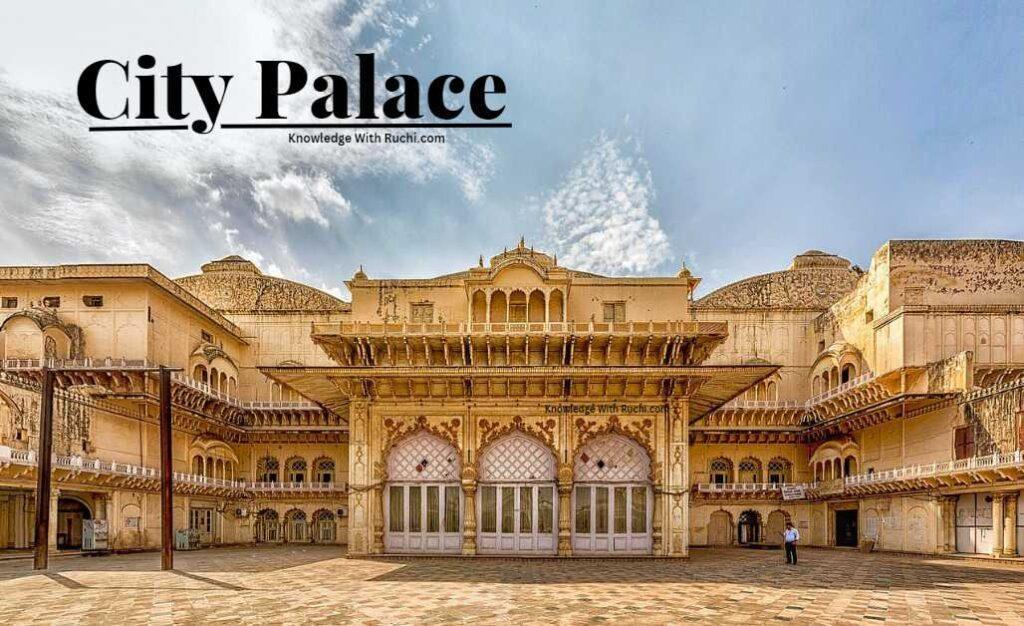 City Palace Alwar History in Hindi