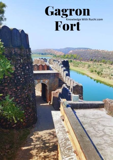 Gagron Fort  