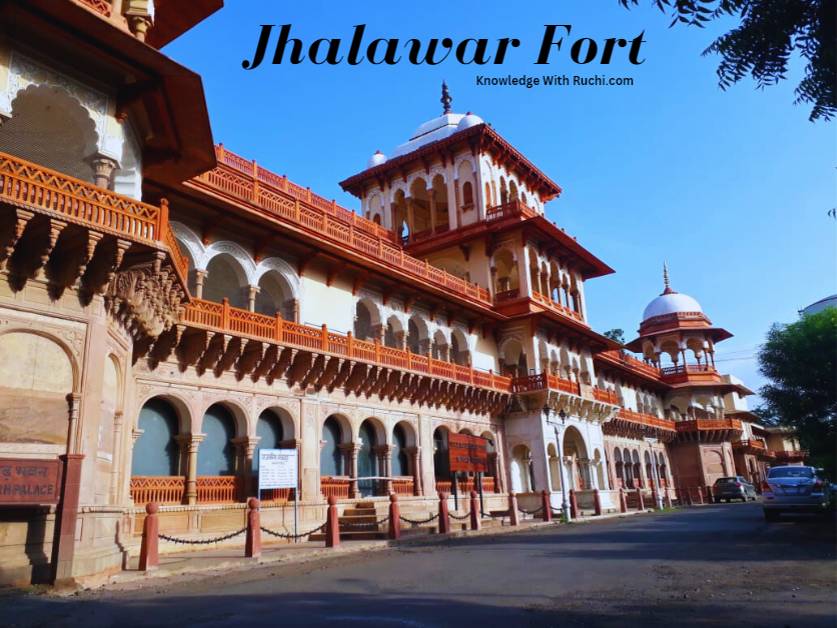 Jhalawar Fort History in Hindi 