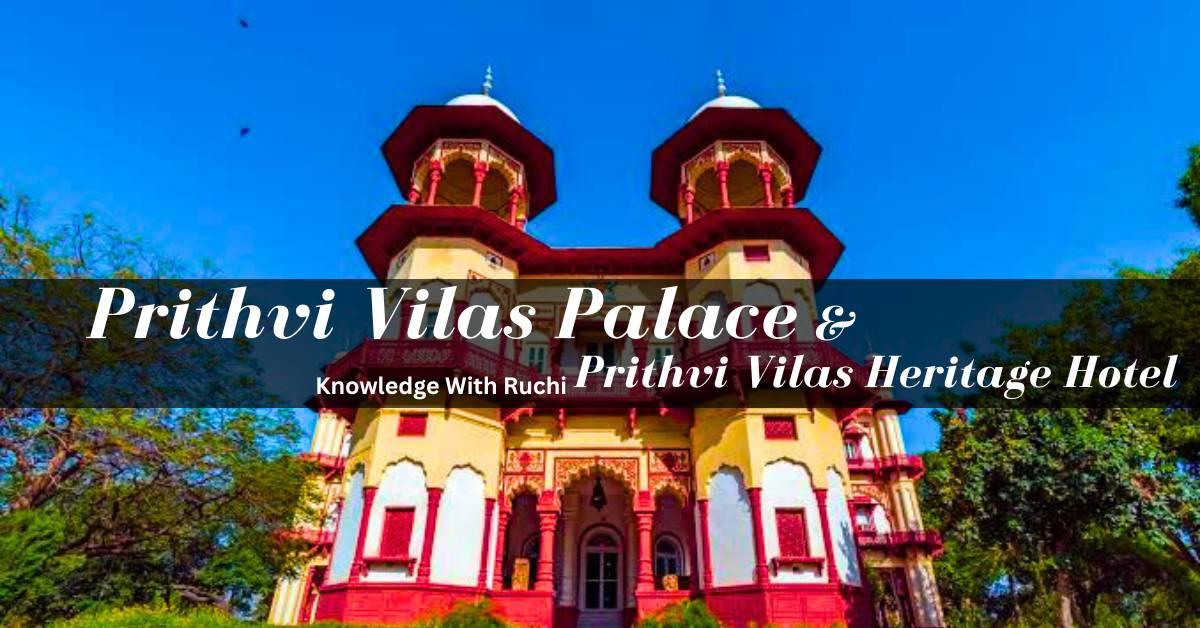 Prithvi Vilas Palace