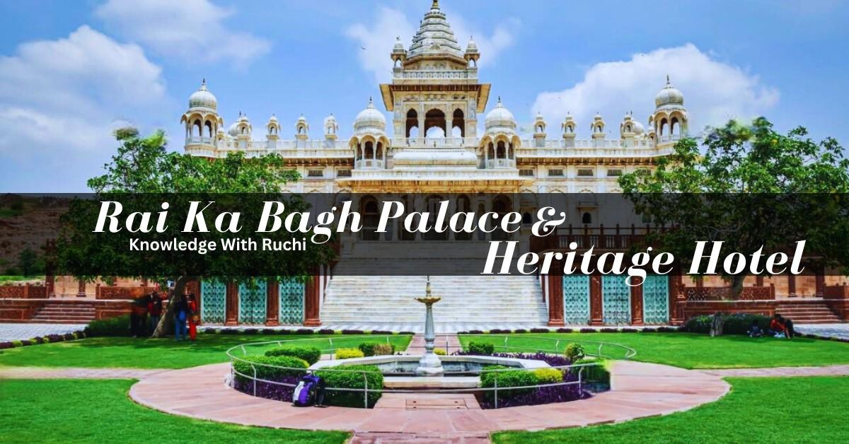 Rai ka Bagh Palace