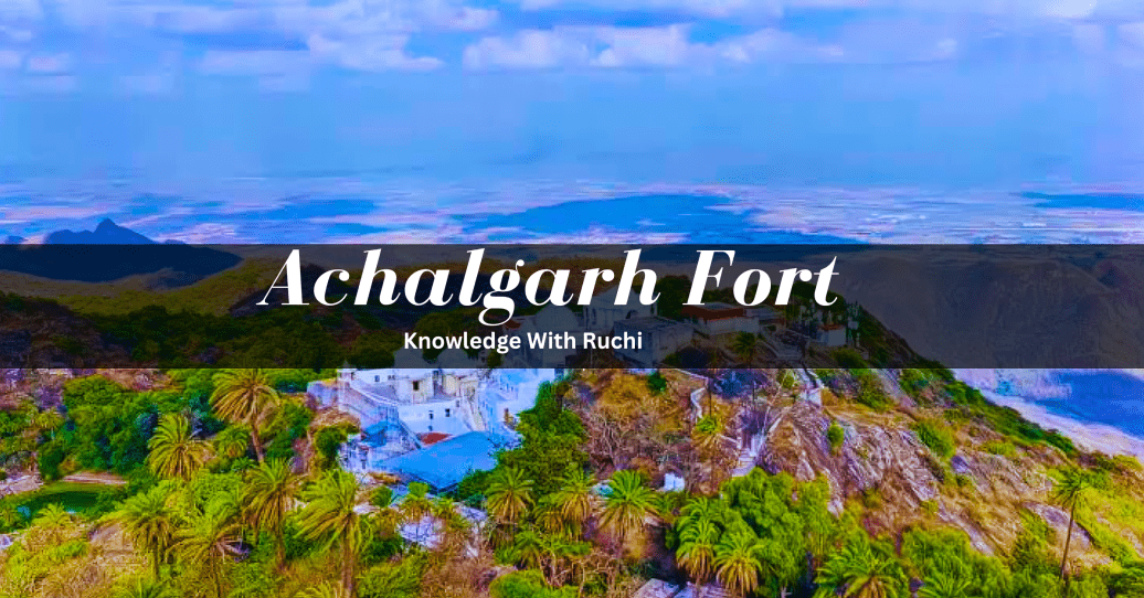Achalgarh Fort in Hindi